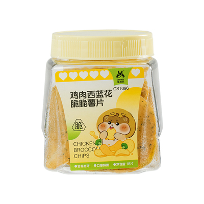 仓鼠鸡肉脆脆薯片/磨牙零嘴