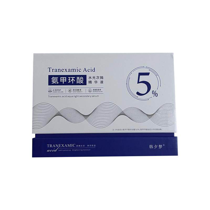 氨甲环酸官方旗舰店去黄褐斑精华液医分解黑色素传明酸湿敷用溶液