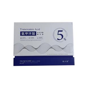 氨甲环酸官方旗舰店去黄褐斑分解黑色素传明酸精华液收缩毛孔湿敷