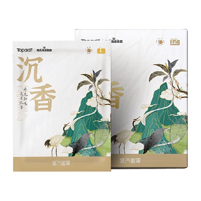 海氏海诺发热呵护眼部蒸汽眼罩