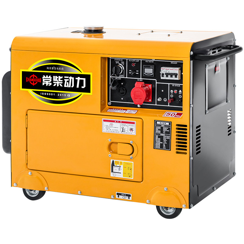 常柴小型柴油发电机组全国联保