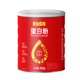 年货送礼黄金搭档动植物蛋白质粉礼盒动植物双蛋白营养粉官方正品