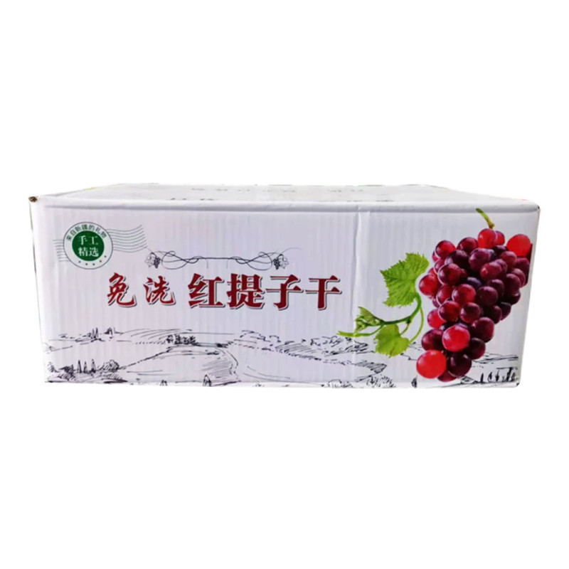 新疆免洗无核红提子干