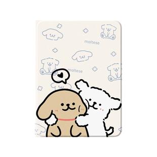 适用三星galaxy平板保护套tab小狗s10保护壳12.4英寸a9小白s8情侣a7lite新款fe带笔槽p610防弯t510可爱t875