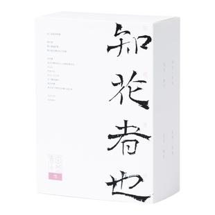 【新年礼物】春风十里知花者也栀子花香小样礼盒女士香水送人礼物