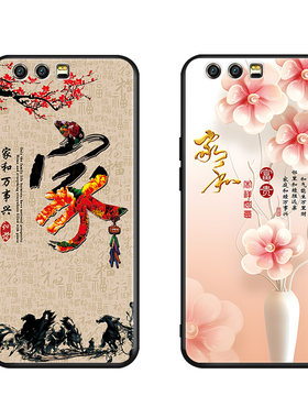 luckrider适用于华为荣耀9手机壳stf-al00新款创意磨砂tl10全包防摔honor9可爱彩绘软壳网红hw保护套男女简约