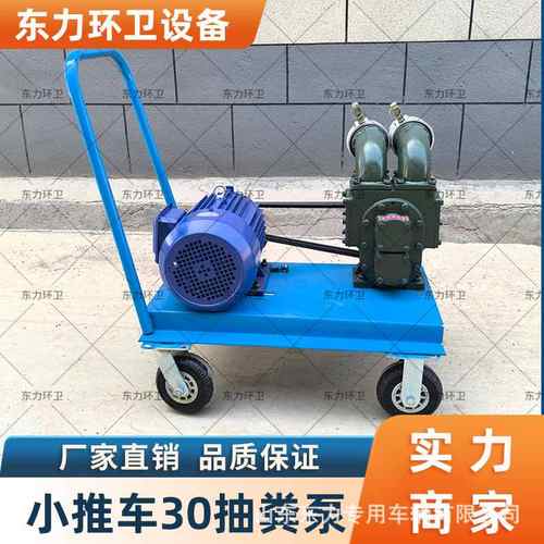 厂家直供农用吸粪泵 家用抽粪吸粪泵 家用化粪池吸粪车吸粪吸污泵