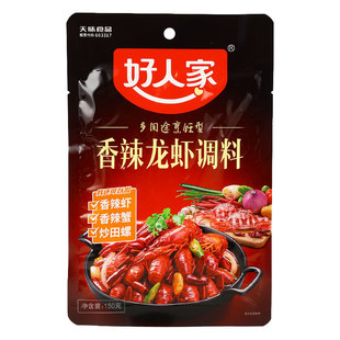 好人家小龙虾调料家用麻辣蒜蓉十三香辣虾尾炒花甲田螺龙虾调味料