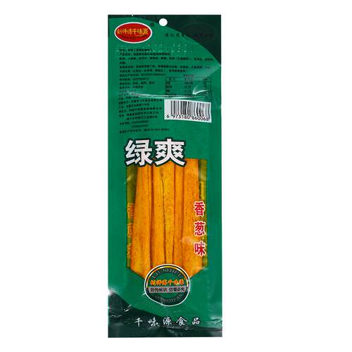 绿爽辣条儿时童年怀旧校园小时候的5毛钱麻辣小零食小吃休闲食品