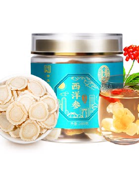雷允上中华老字号长白山西洋参