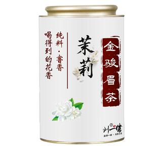 特级茉莉金骏眉红茶茉莉花茶罐装