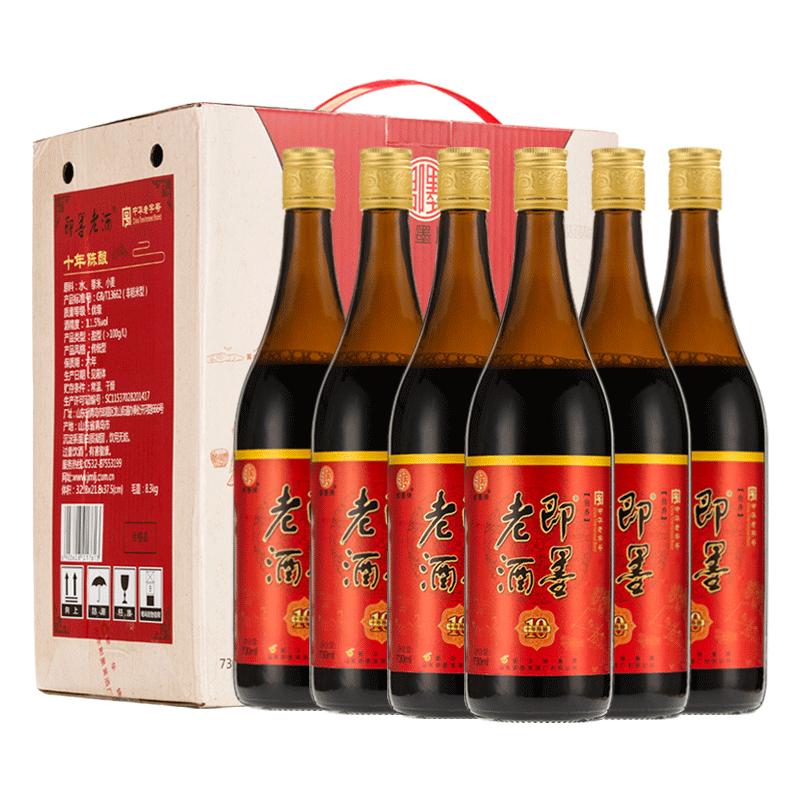 即墨老酒经典十年整箱手提礼盒