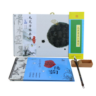 欧阳询九成宫醴泉铭水写书法字帖初学者入门练毛笔字便捷工具欧体楷书笔顺水洗布小学生沾水练字文房四宝套装