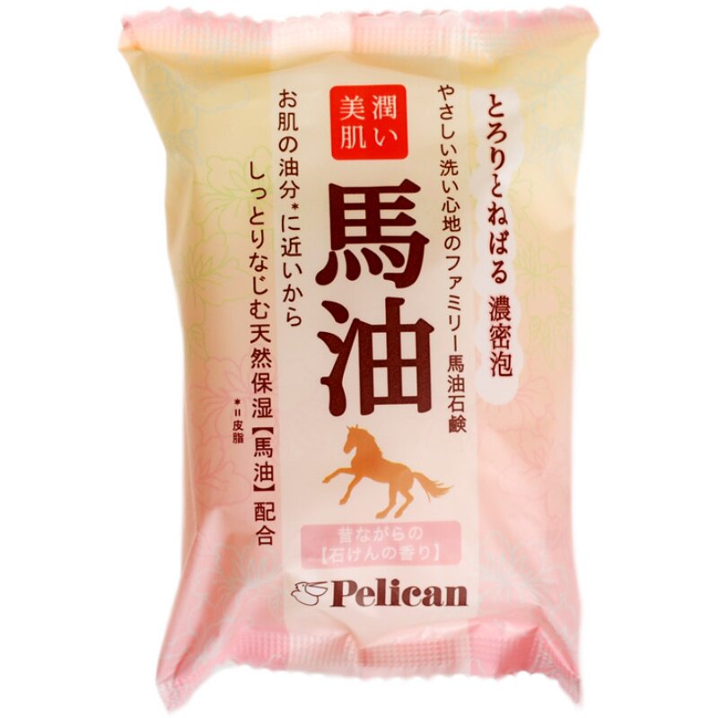 日本原装pelican马油香皂洗脸皂保湿沐浴皂泡沫丰富家用肥皂80g