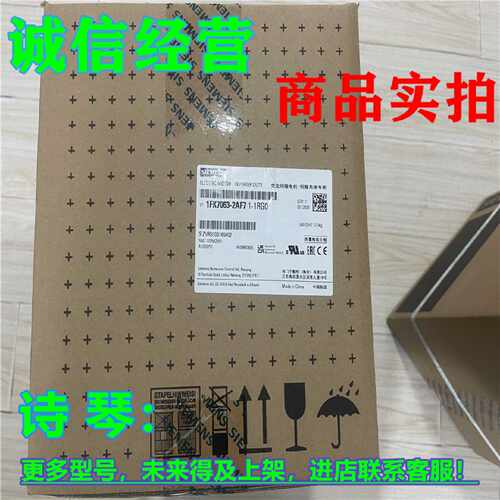 议价1P 1FK7063-2AF71-1RG0西门子伺服电机2.3kW 1FK7063-2AF71-1
