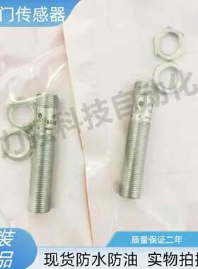 议价易福门磁性开关MFS211/210/209/201/202/212/203/200/ 接近感
