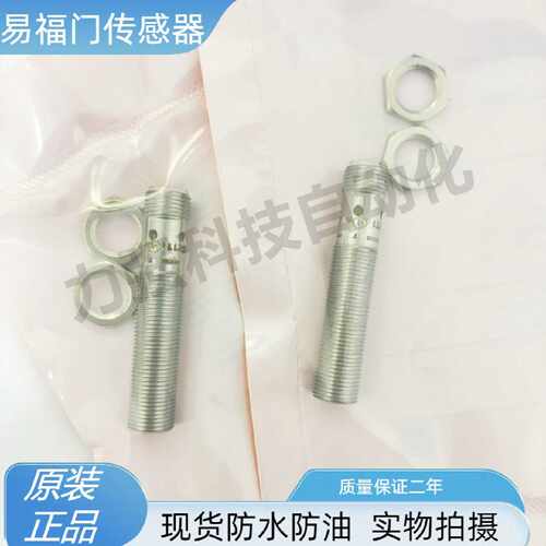 议价易福门磁性开关MFS211/210/209/201/202/212/203/200/ 接近感