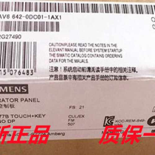 议价6AV6642-0DC01-1AX1西门子OP177B 5.7寸触摸屏6AV6642-ODC01-