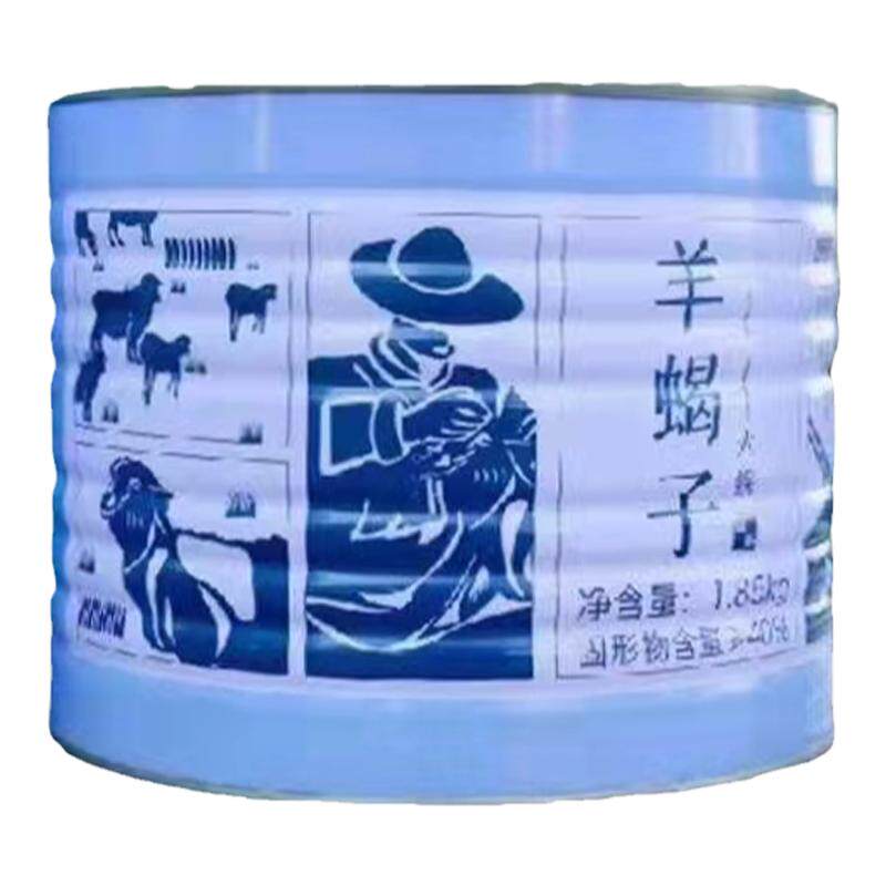 云中牧场羊蝎子原汤火锅1.85待煮火锅
