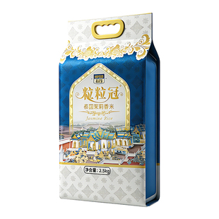 泰国原粮进口新米10斤真空包装正宗泰国香稻米长粒软糯茉莉香大米