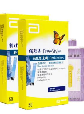 雅培至新血糖血酮测试仪
