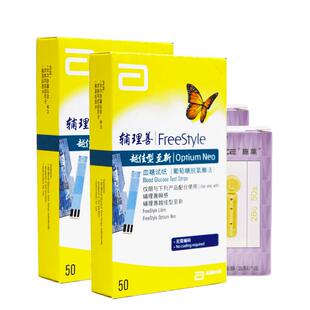 越巧换雅培血酮血糖仪越佳至新型测试仪全自动检测试纸辅理善家用