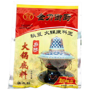 金刀御厨火锅底料麻辣高汤清汤厂家直供麻辣烫火锅专用料