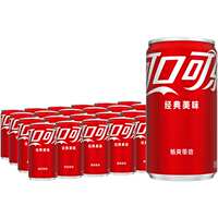 1.17/瓶！可口可乐迷你罐200ml*24罐