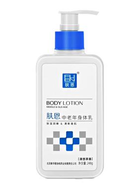 中老年身体乳保湿润燥秋冬补水