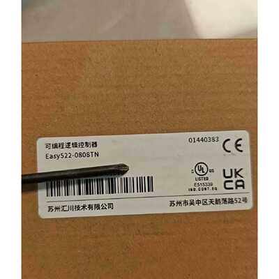 议价汇川Easy5220808TN新款小型PLC总线Eth维修