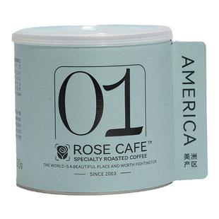 玫瑰咖啡 萨尔瓦多 瑰夏蜜处理 天意庄园手冲单品咖啡豆 花茶油桃