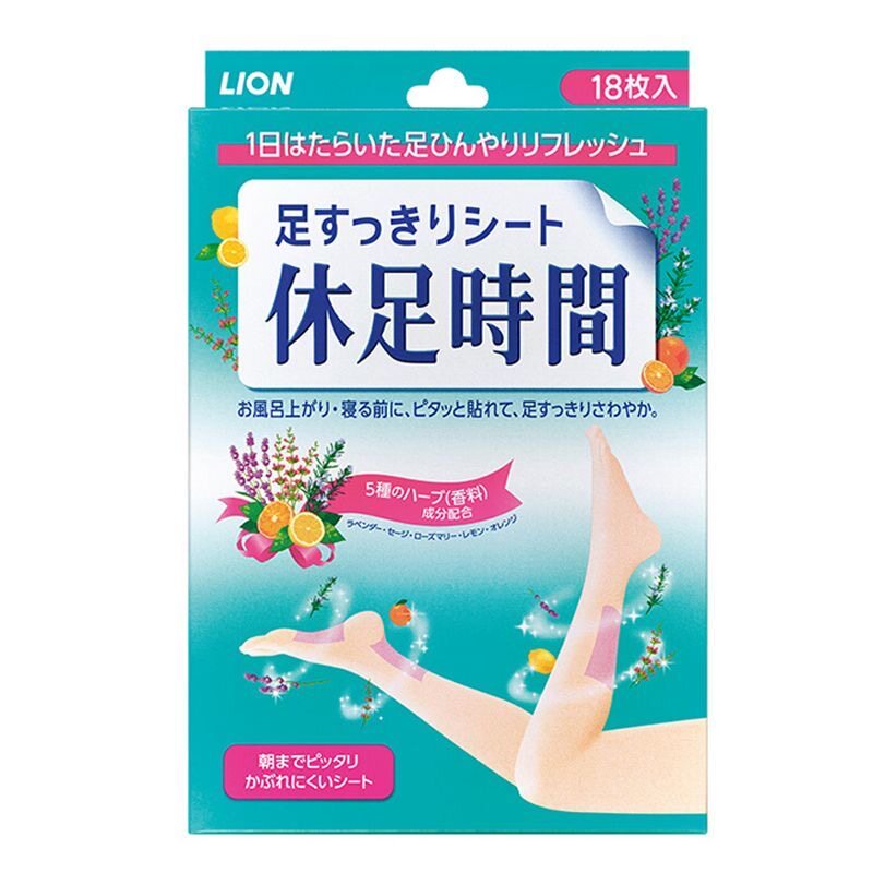 狮王休足时间清凉足贴缓解疲劳