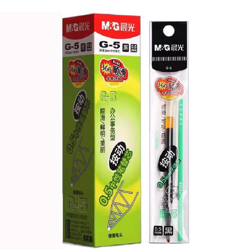 晨光g5按动笔芯k35中性笔笔芯g-5按压式红墨蓝黑色0.5mm全针管子弹头按动签字GP1008水笔芯替换芯学生考试用