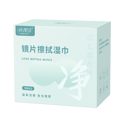 亮视洁实验室擦镜纸显微镜