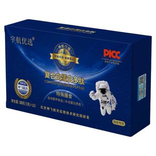 【神飞航天研发】宇航优选复合白蛋白多肽小分子肽营养品