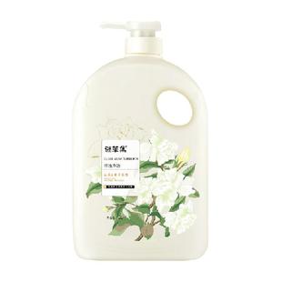 谜草集白茶栀子花氨基酸香氛沐浴露排浊净透家庭大容量弥久留香