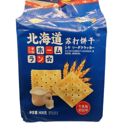 本垒北海道咸蛋黄味网红苏打饼干