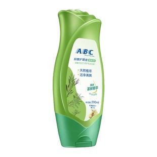 ABC私护洗液温和抑菌女生私密清洁护理液保养私处洗护液官方正品