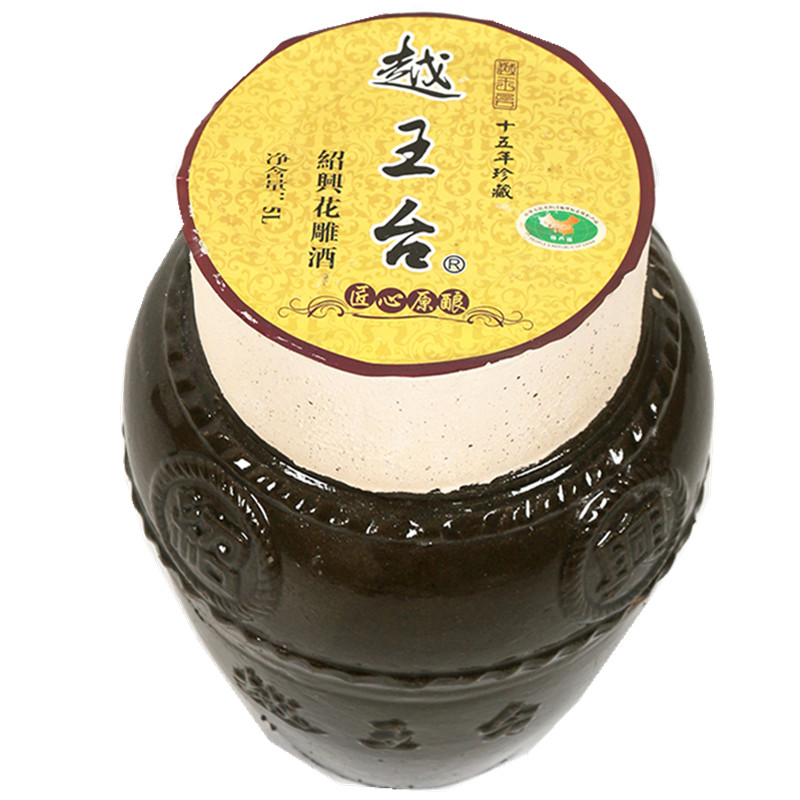 越王台绍兴黄酒2002年手工冬酿出口原酒 花雕酒10L坛装 20斤珍藏