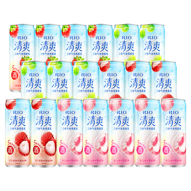 RIO锐澳预调鸡尾酒果酒5度清爽330ml*20罐低度气泡酒整箱囤货