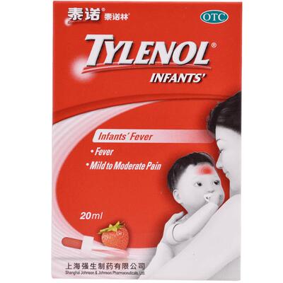 [泰诺林]对乙酰氨基酚混悬滴剂10%*20ml*1瓶/盒
