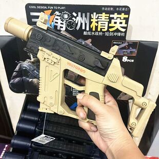 三角洲行动水枪三角洲精英维克托水枪儿童玩具手动按压渍水户外亲