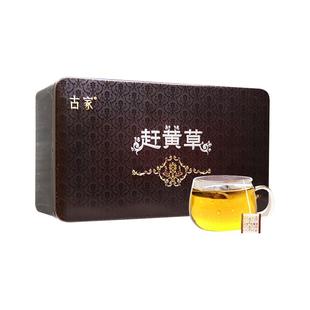 古家赶黄草中药材益肝茶袋泡茶旗舰店正品可搭枸杞子黄芪非花饮片