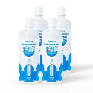 普诺瞳清睐硬性隐形眼镜冲洗液360ml*4瓶rgp镜角膜塑形镜ok镜硬镜