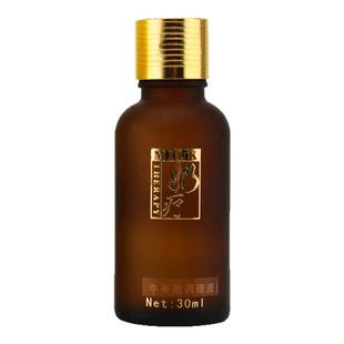 奶疗工厂店 牛辛酸调理液 精华原液 保湿嫩白提亮肤色