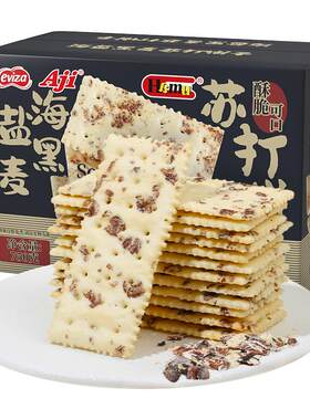 Aji无糖海盐黑麦苏打饼干治胃酸