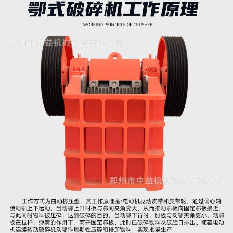 鄂式破碎机小型建筑白岩石矿石粉碎制砂机花岗岩方解石大型碎石机,机械设备,破碎机,淘宝优惠券,粉丝福利购,淘宝优惠卷