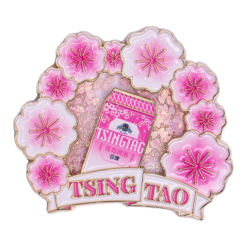 青岛啤酒博物馆文创纪念品白啤樱花流沙金属冰箱贴3D磁吸伴手礼品