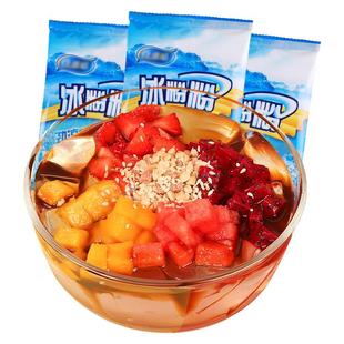 康雅酷冰粉粉多口味家用自制凉粉四川特产小吃冰凉粉摆摊用配料