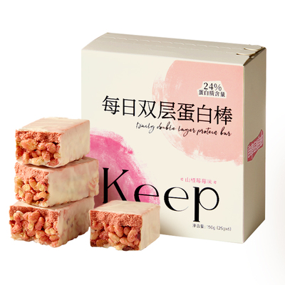 【天猫U先】Keep每日双层蛋白棒饱腹代餐零食品燕麦谷物能量棒